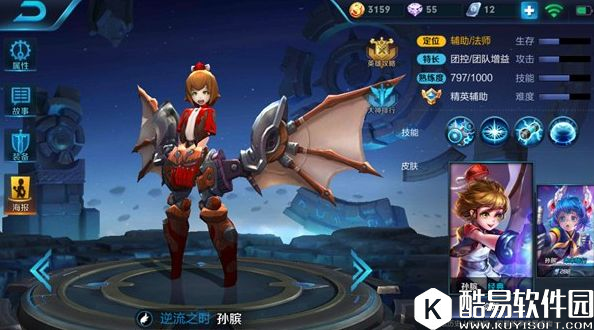 辅助也能上分?团队不可缺少核心 超强辅助上分推荐 辅助也能上分?团队不可缺少核心 超强辅助上分推荐