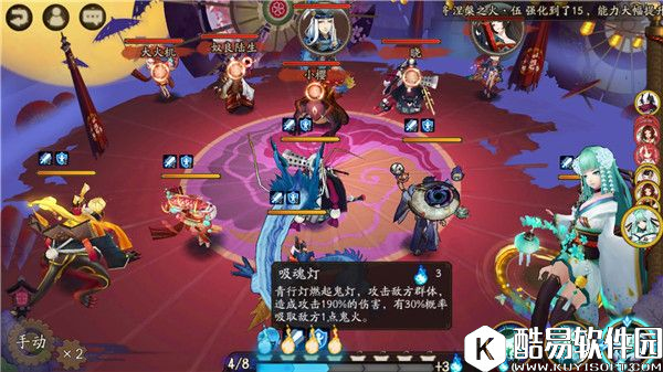 阴阳师青行灯全方位攻略：技能御魂与阵容解析