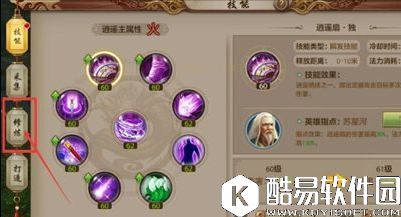 天龙八部手游帮会修炼实用攻略 天龙八部手游帮会修炼实用攻略