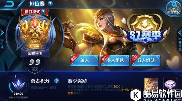 单排上王者！800场荣耀王者韩信全方位各分段高阶精讲