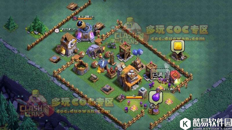 部落冲突建筑大师基地：4本3兵营简单上2200杯