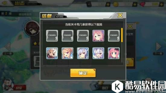 舰B碧蓝航线哪些地图值得打捞 最值得打捞地图推荐