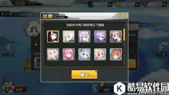 舰B碧蓝航线哪些地图值得打捞 最值得打捞地图推荐