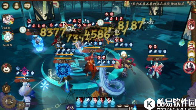 小萝莉有大暴力 阴阳师金鱼姬输出向养成心得