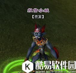 倩女幽魂灵兽默契、古刀币的获取 夜宴攻略