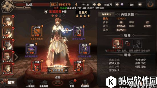 最终幻想：觉醒平民红卡培养心得 红卡哪个好