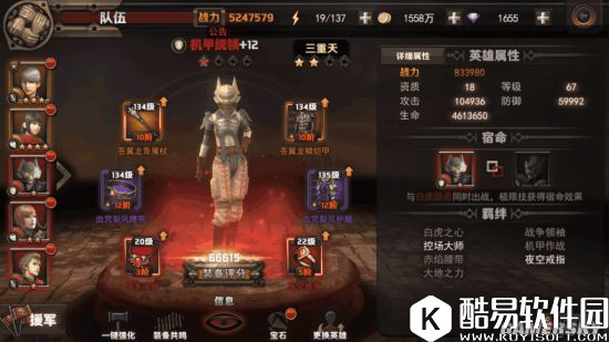 最终幻想：觉醒平民红卡培养心得 红卡哪个好