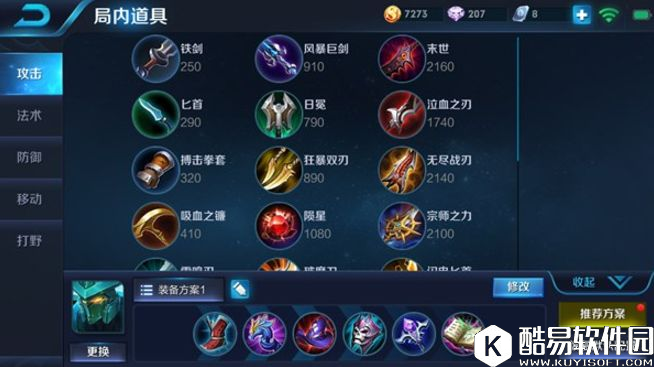 一发入魂，一炮半血！周免英雄怎么玩？消耗法师墨子入门指南