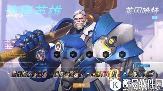 守望先锋防御重装英雄 使用解析