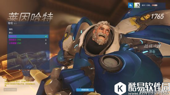 守望先锋防御重装英雄 使用解析