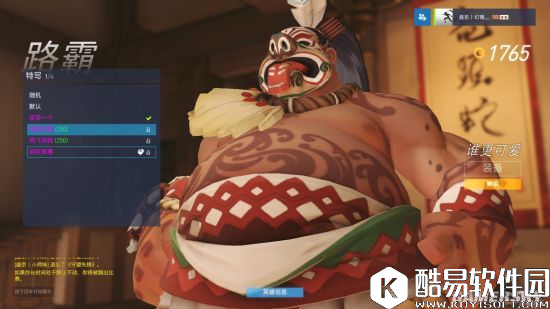 守望先锋防御重装英雄 使用解析