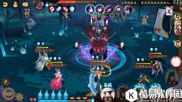 用途广泛强无敌 阴阳师以津真天强度分析 用途广泛强无敌 阴阳师以津真天强度分析