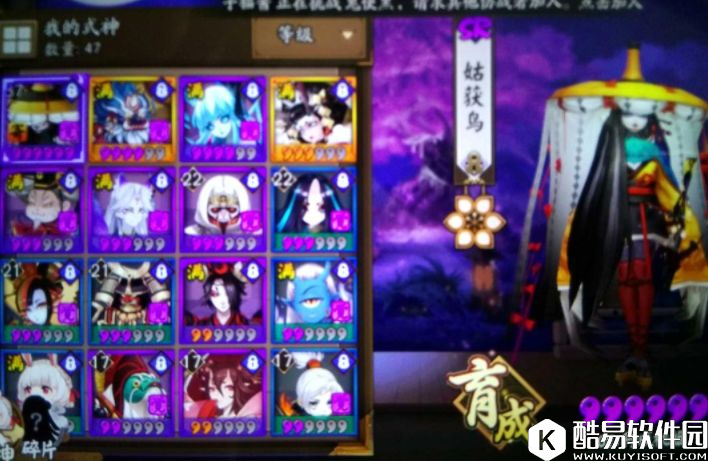 我为什么喜欢阴阳师？因为努力肝过就会成功