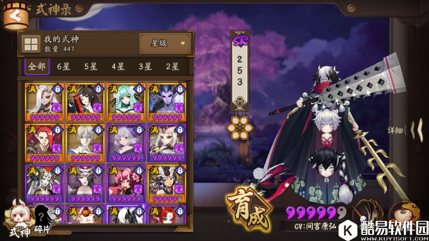 我为什么喜欢阴阳师？因为努力肝过就会成功