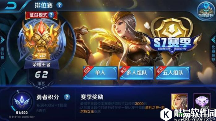 浴火涅磐，凤凰于飞 ！冰雪之华王昭君高阶食用攻略