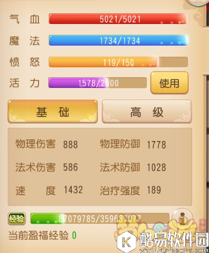 梦幻西游手游109的4星地煞地府怪打法