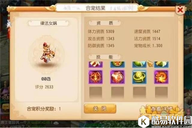 梦幻西游8红善恶壁垒上书过程