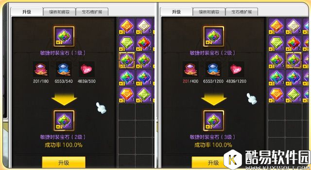 冒险岛2：时装配宝石 如何让自己变得更强劲