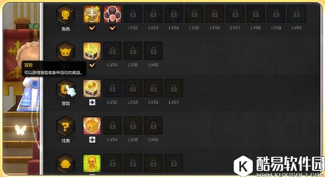 冒险岛2角色天赋详解 应该如何选择 冒险岛2角色天赋详解 应该如何选择