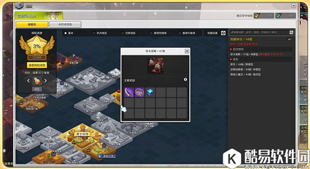 冒险岛2：菲卡诺斯击杀攻略教你制服伤痕峡谷异兽