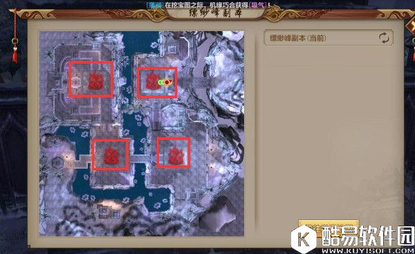 天龙八部手游缥缈峰副本通关攻略 天龙八部手游缥缈峰副本通关攻略