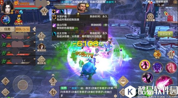 天龙八部手游缥缈峰副本通关攻略 天龙八部手游缥缈峰副本通关攻略