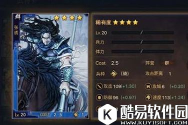 率土之滨平民玩家该如何搭配武将 平民武将搭配攻略 率土之滨平民玩家该如何搭配武将 平民武将搭配攻略