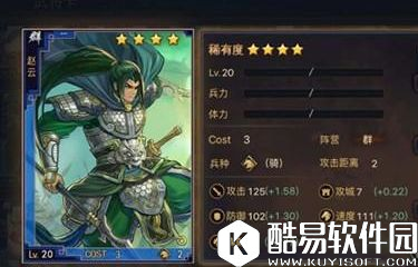 率土之滨群骑兵队怎么搭 群势力最强骑兵队推荐