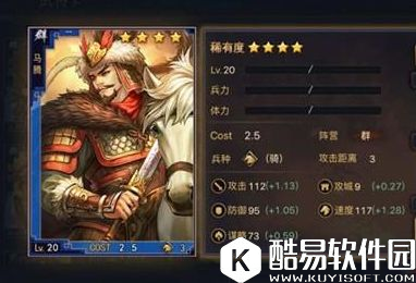 率土之滨群骑兵队怎么搭 群势力最强骑兵队推荐