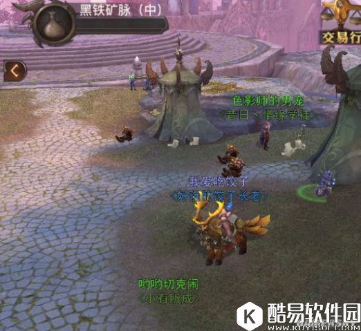 光明大陆哪的矿石多 采矿位置大全