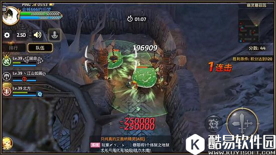 龙之谷手游谜一般的万事屋 幽灵蘑菇园任务详解