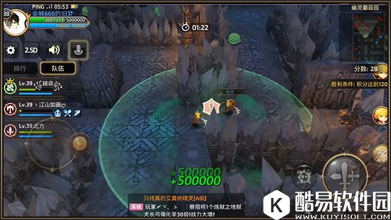 龙之谷手游谜一般的万事屋 幽灵蘑菇园任务详解