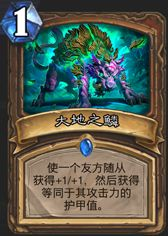 克制任何套路 炉石传说微调太子任务德 克制任何套路 炉石传说微调太子任务德