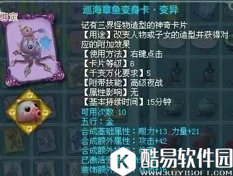 神武2装备鉴赏 有这几张变身卡就能无敌