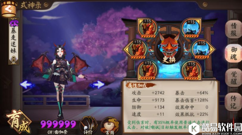 萌新PK小课堂 阴阳师斗技十强浅谈现版本阵容搭配