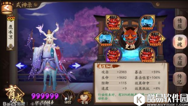 萌新PK小课堂 阴阳师斗技十强浅谈现版本阵容搭配