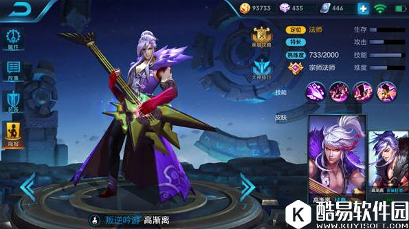 王者荣耀双排英雄推荐：移动原子弹，冲击S7！