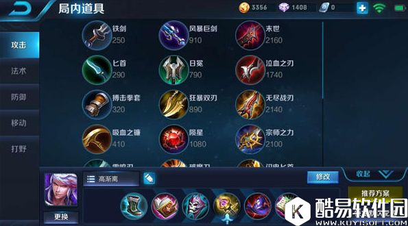 王者荣耀双排英雄推荐：移动原子弹，冲击S7！