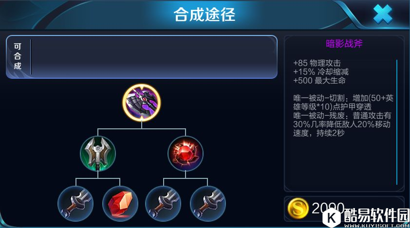 深度解析王者荣耀当前版本半肉战士强势原因