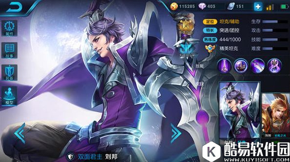 王者荣耀双排英雄推荐：移动原子弹，冲击S7！