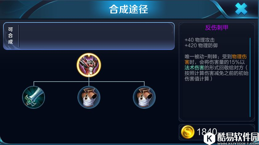 深度解析王者荣耀当前版本半肉战士强势原因