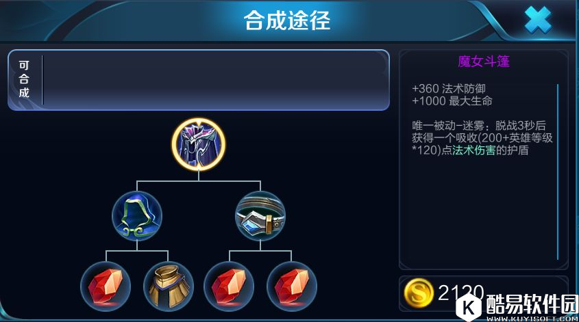 深度解析王者荣耀当前版本半肉战士强势原因