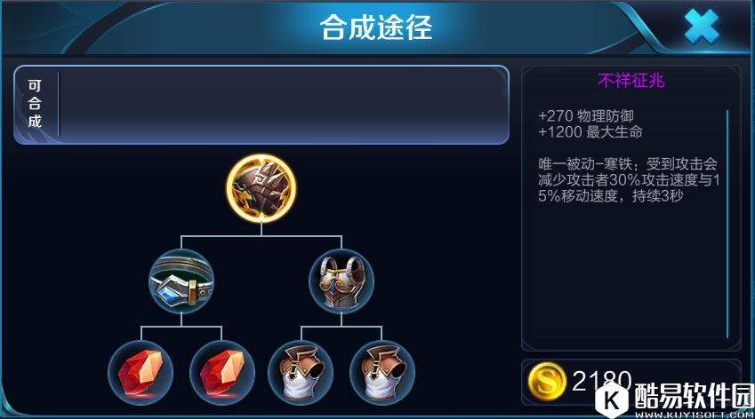 深度解析王者荣耀当前版本半肉战士强势原因