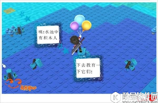 冒险岛2趣味小故事 世界其实很危险