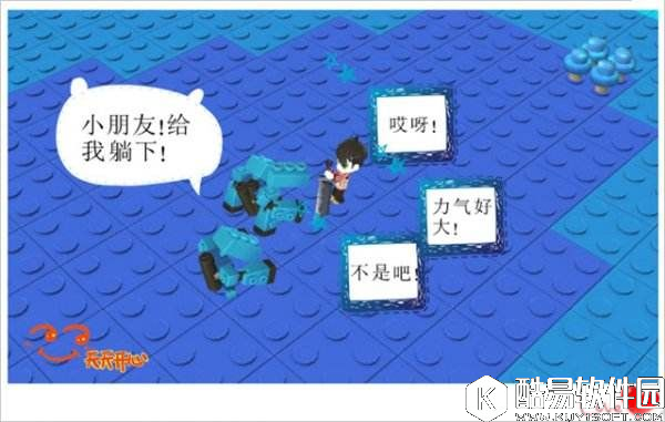 冒险岛2趣味小故事 世界其实很危险