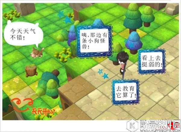 冒险岛2趣味小故事 世界其实很危险