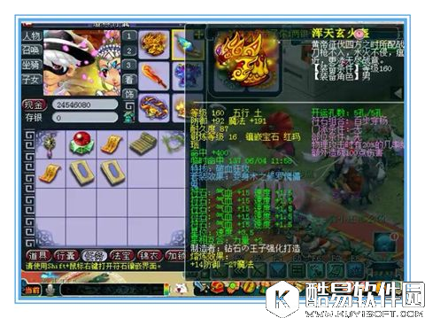 梦幻西游150满锻千伤凝滞业火三灾大唐可攻可辅助