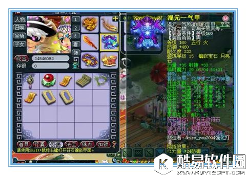 梦幻西游150满锻千伤凝滞业火三灾大唐可攻可辅助