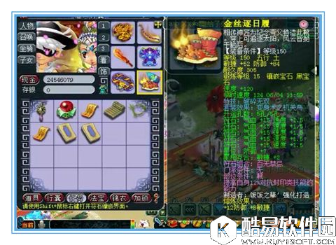 梦幻西游150满锻千伤凝滞业火三灾大唐可攻可辅助