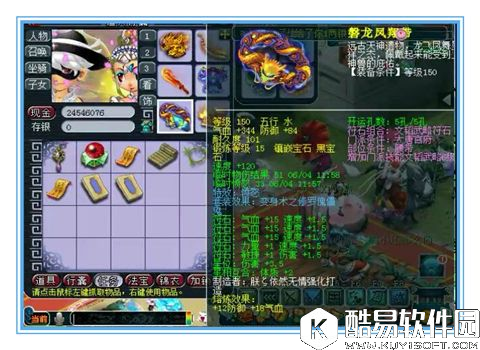 梦幻西游150满锻千伤凝滞业火三灾大唐可攻可辅助